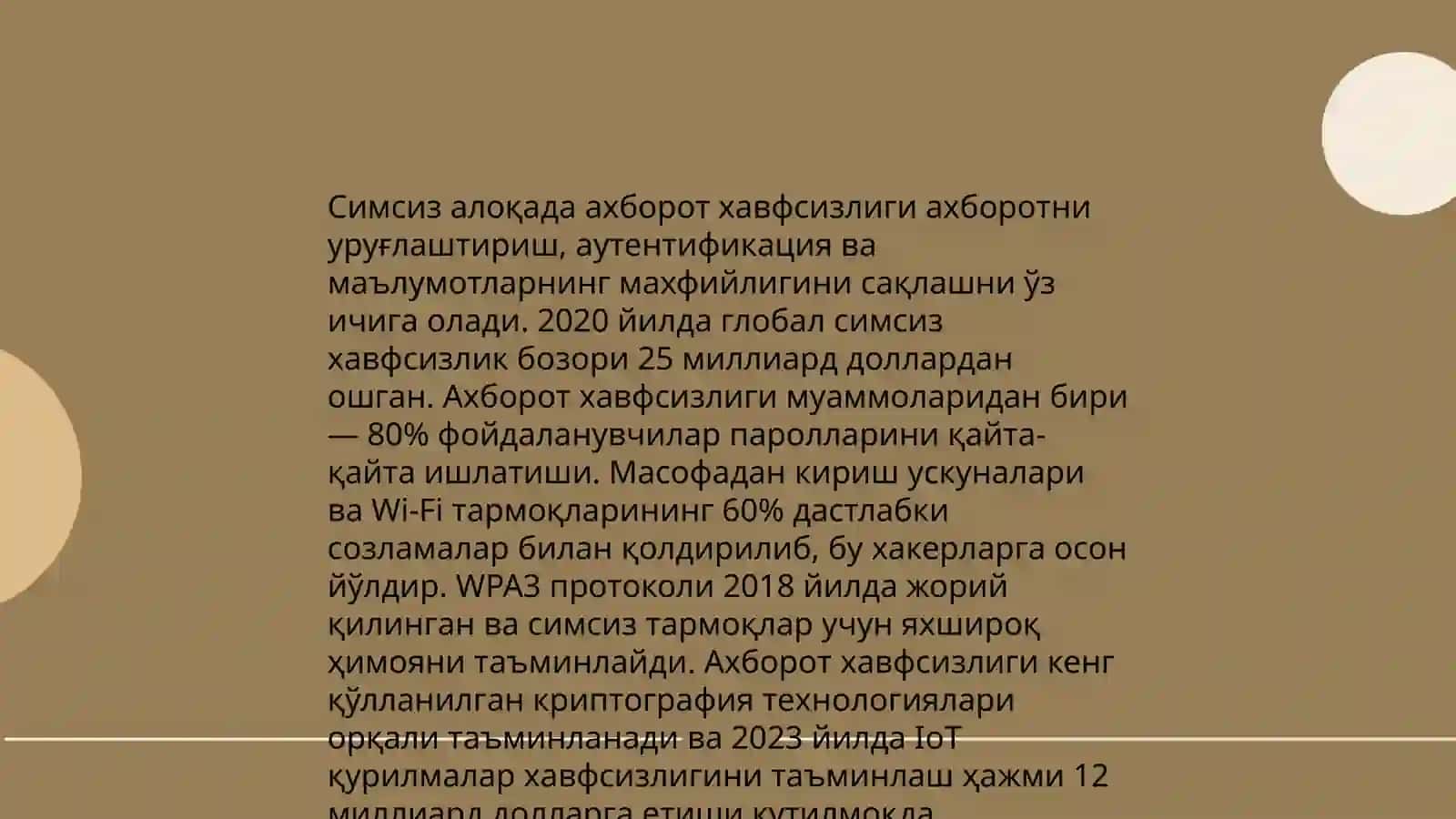 Симсиз алока тизимларида ахборот ресурсларини химоялаш 3
