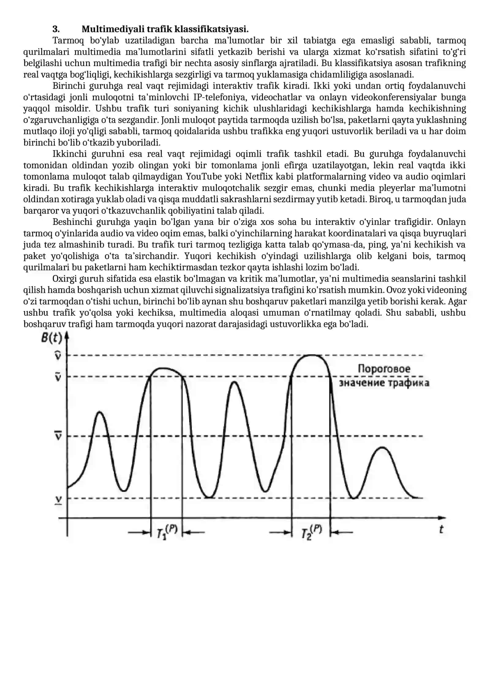 Davlat yakuniy attestatsiya savollariga javoblar 3