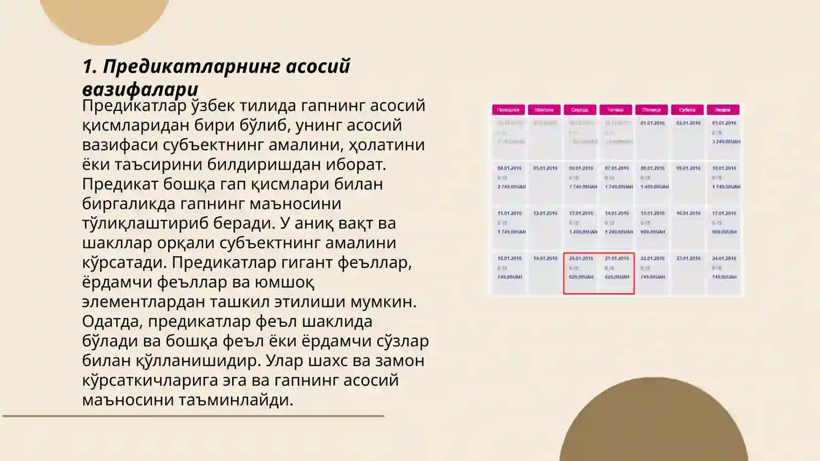 Предикатларнинг асосий вазифалари 3