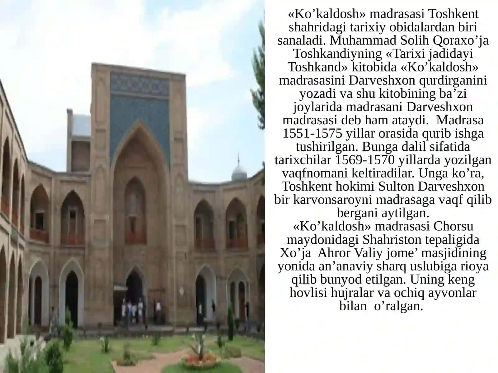 Ko'kaldosh madrasasi 3
