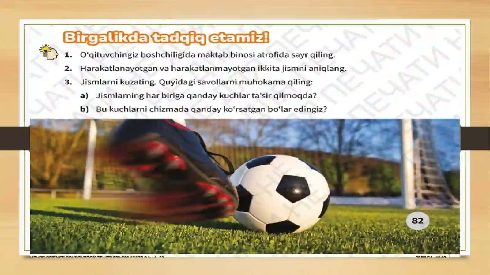 Kuch chizmalari 3