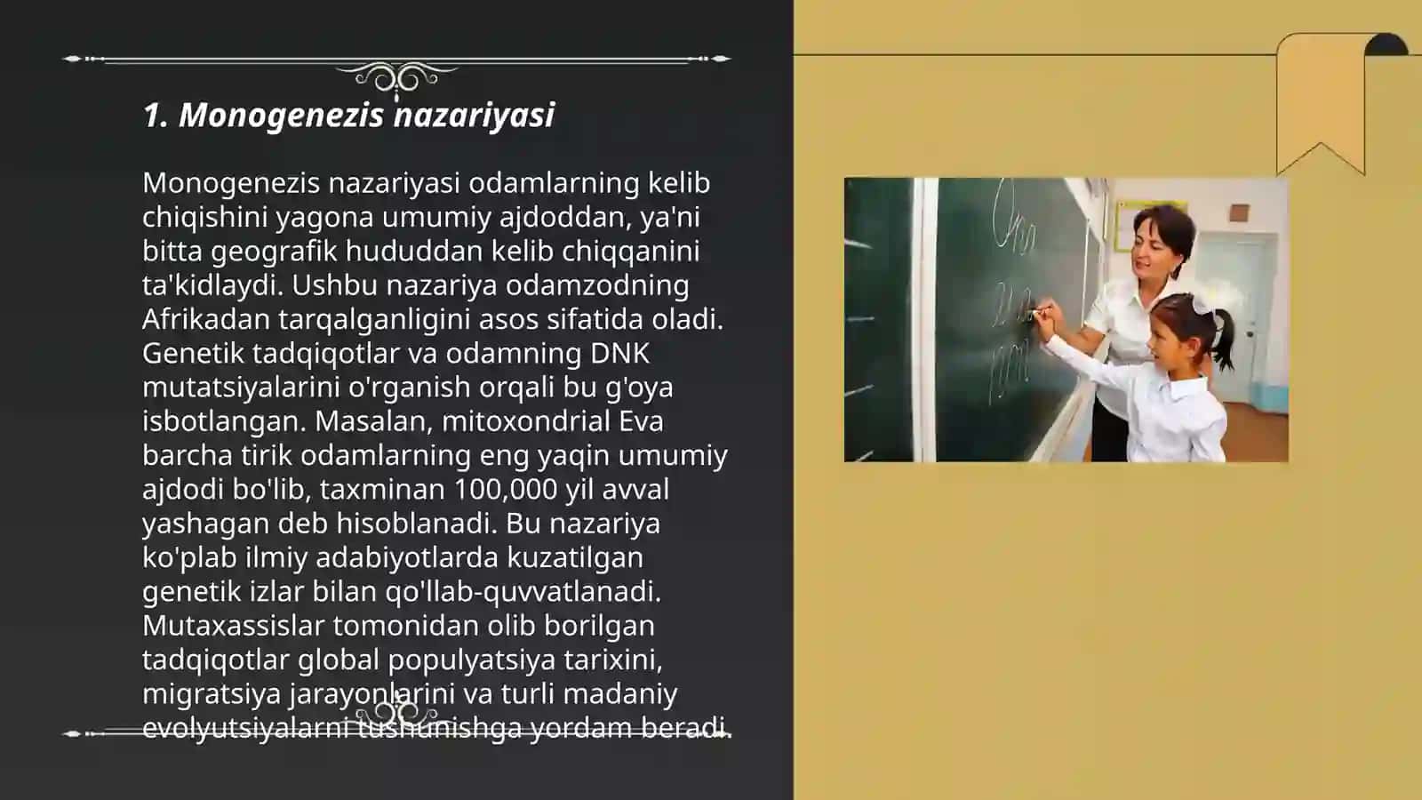 Monogenezis nazariyasi 3