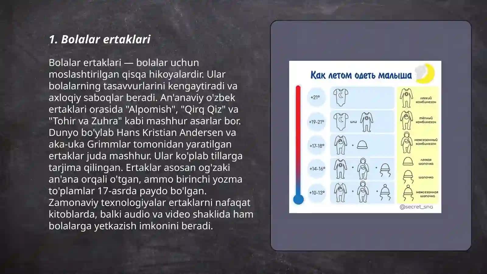 Bolalar ertaklari 3