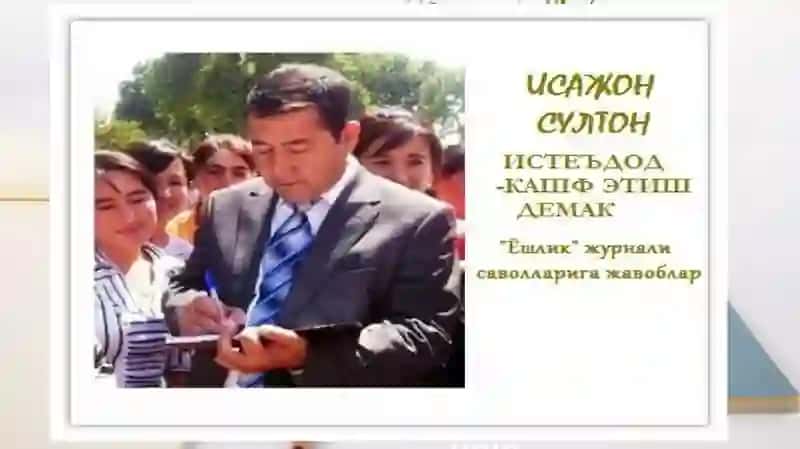 "''Boqiy darbadar" 3