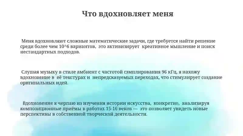 Моя любими творчества 3
