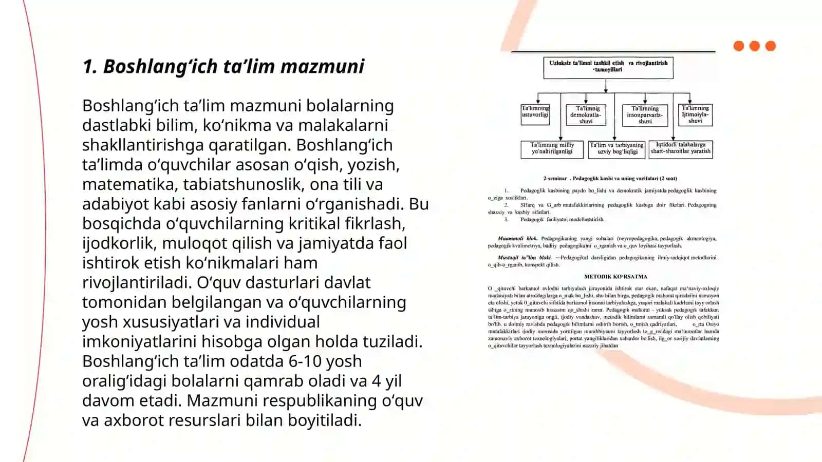 Umumiy oʻrta taʼlimning davlat taʼlim standartlari 3