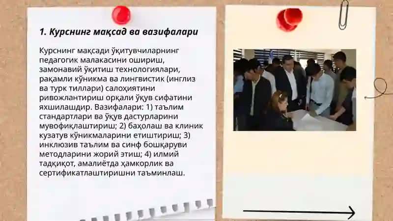 Укитувчилар малака ошириш курси 3