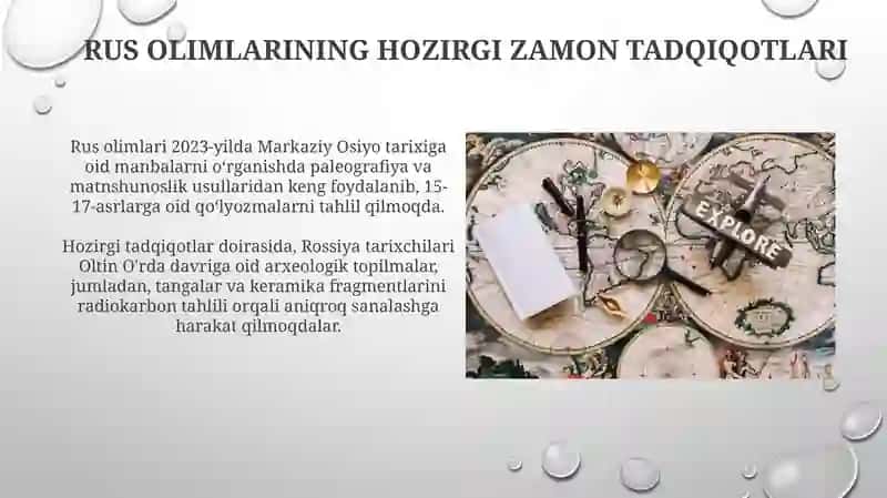 Oʻlkatarixini Rossiyalik olimlar tomonidan o'rganilishi 3