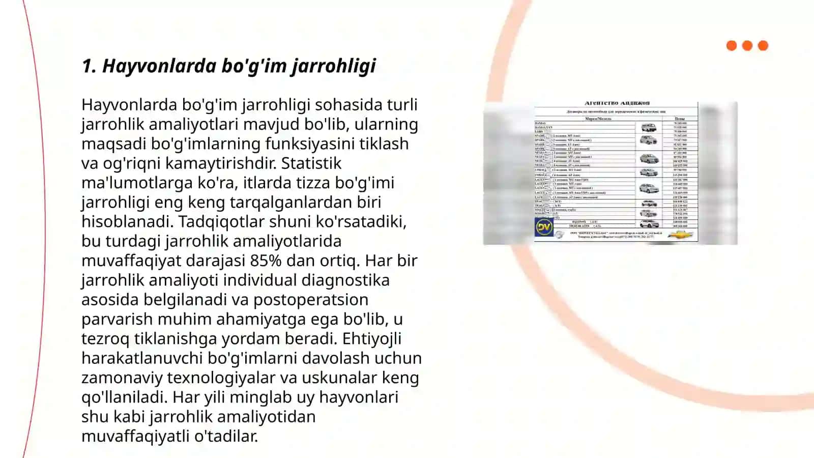 Hayvonlarda bo'g'im jarrohligi 3
