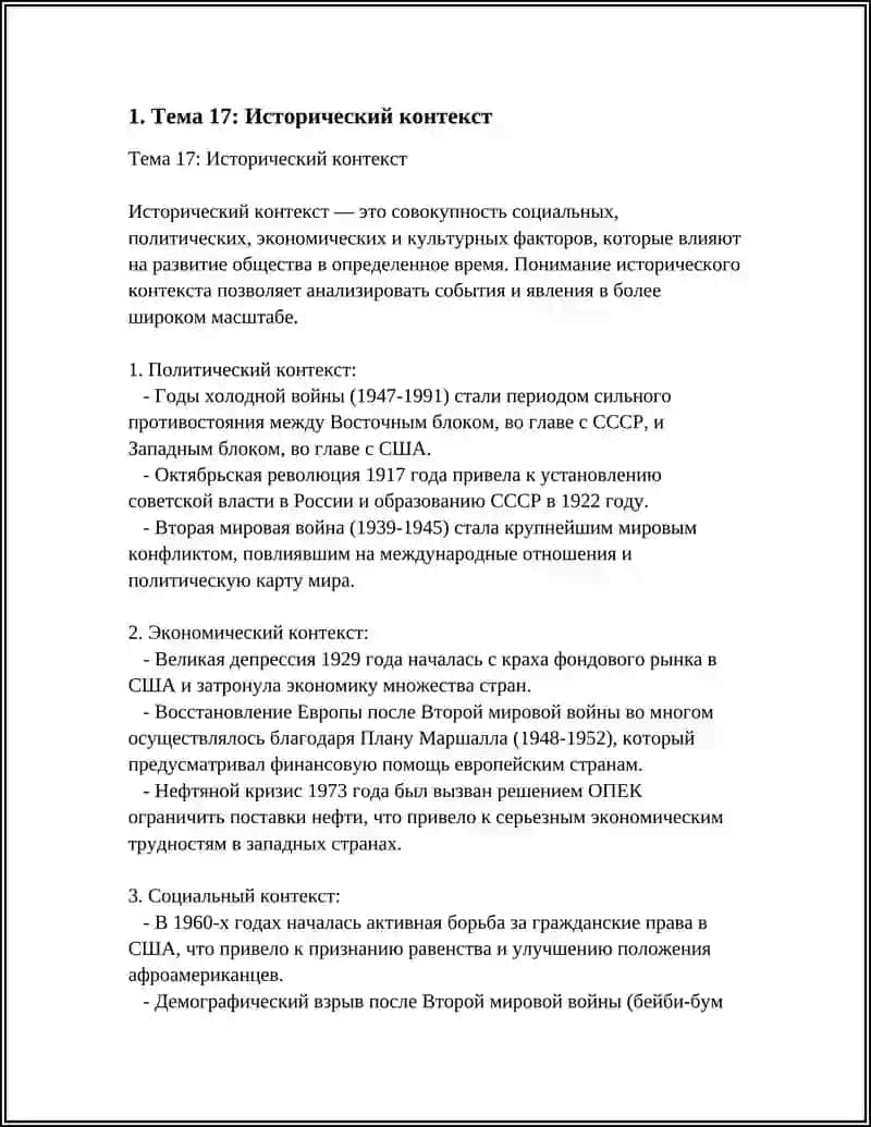 Министерство высшего образования, науки и инноваций Республики Узбекистан 3