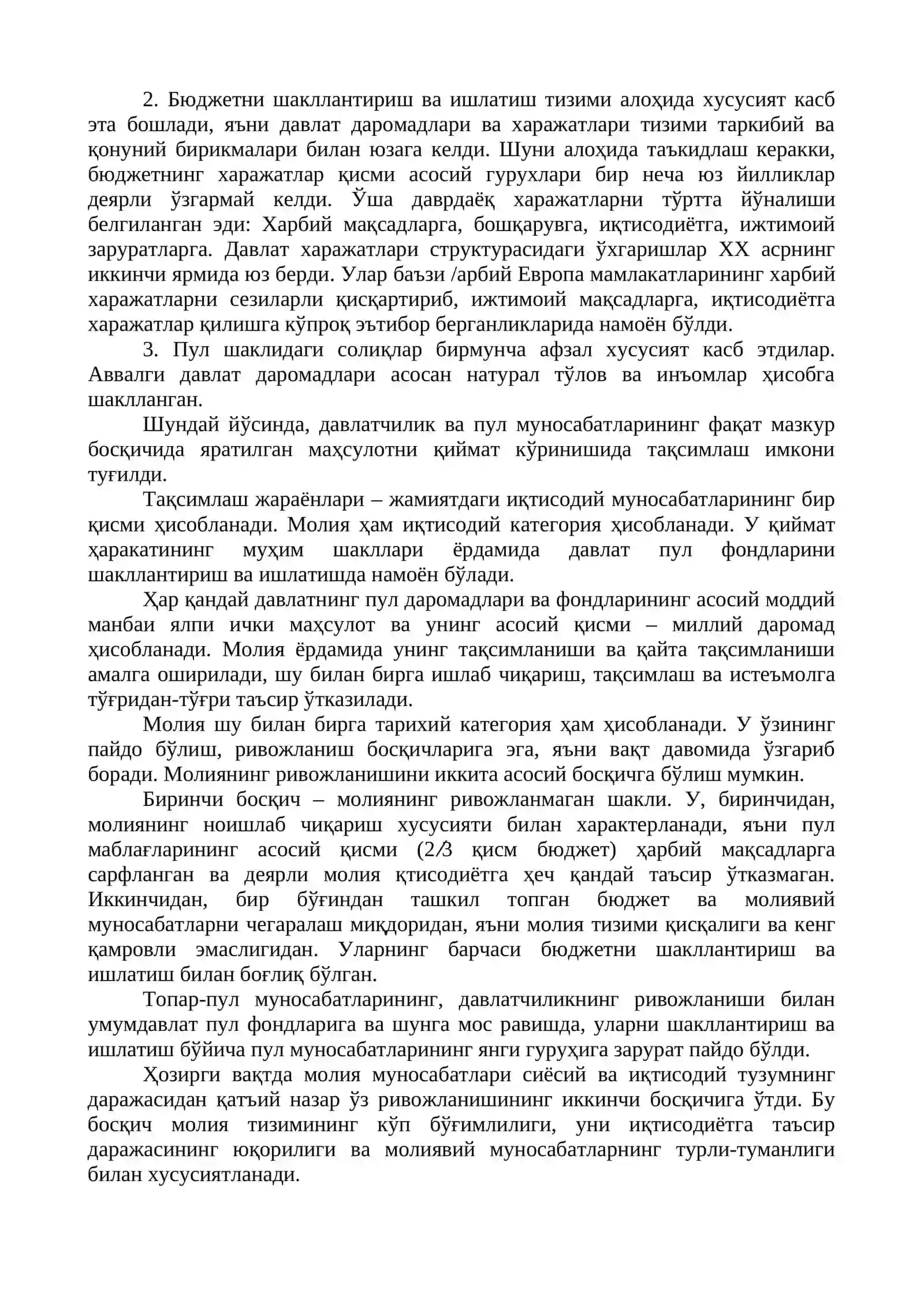 Молия ҳақида умумий тушунча 3