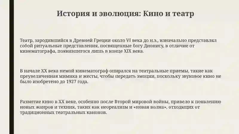 Киноитеатр 3