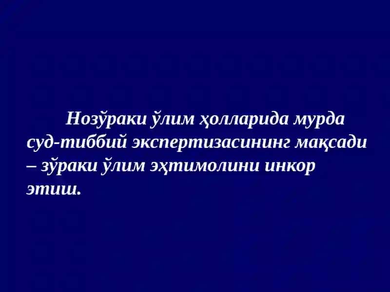 Нозўраки ўлим ҳолларида суд-тиббий экспертиза 3