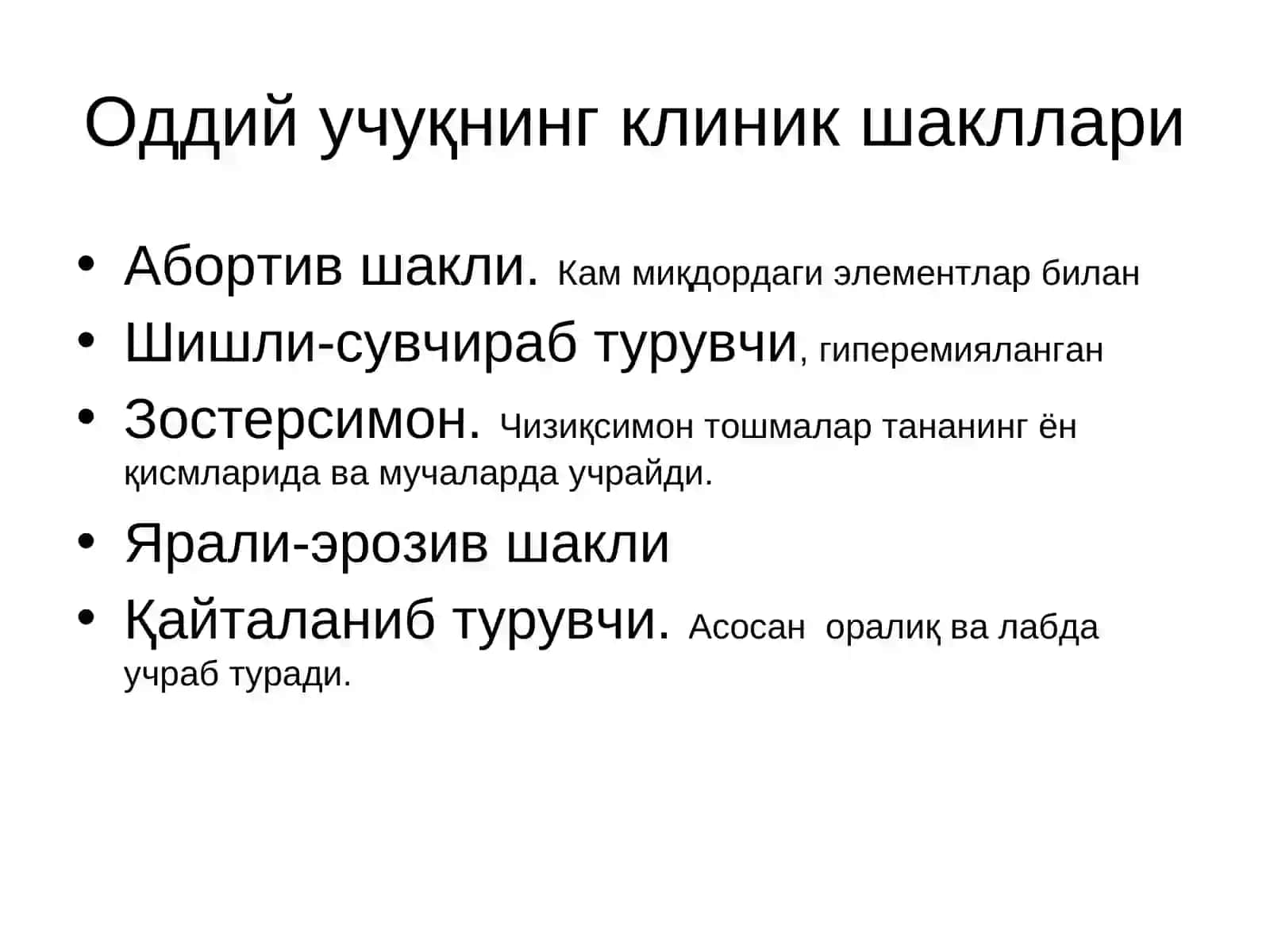 Вирусли касалликларнинг таснифи 3