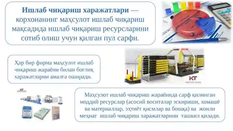 ИШЛАБ ЧИҚАРИШ ХАРАЖАТЛАРИ 3
