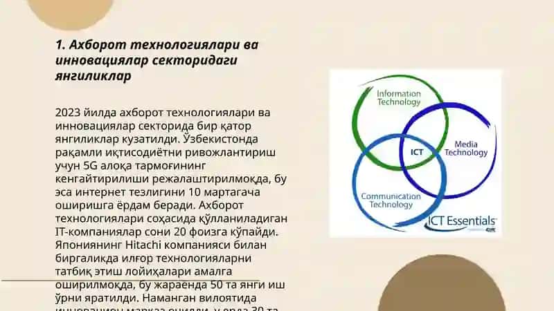 Ахборот технологиялари инновациялар ривожида 3