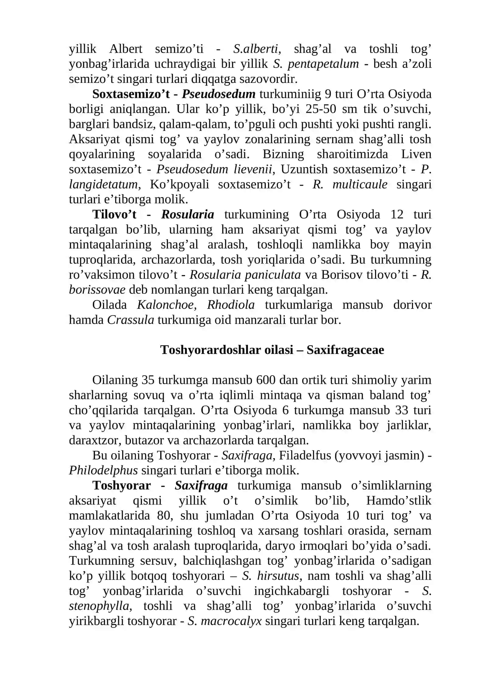 Qipiqbargdoshlar oilasi 3