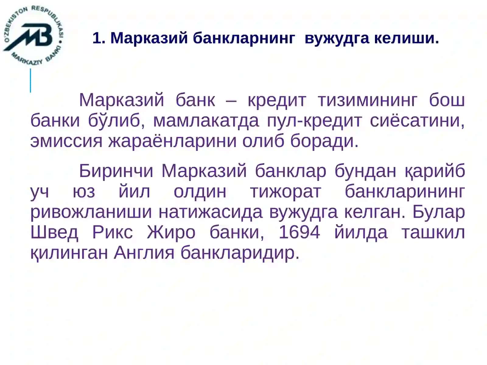 Марказий банк ва унинг функциялари 3