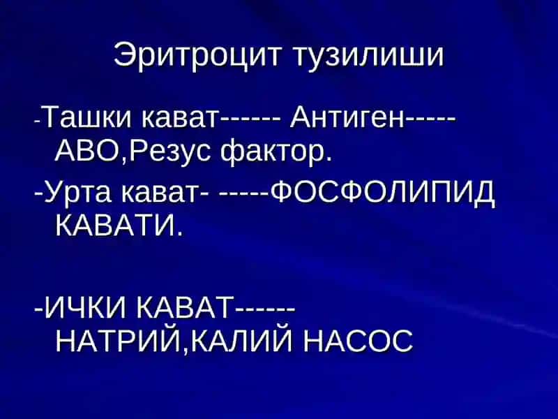 Коннинг физик ва кимевий хоссалари 3