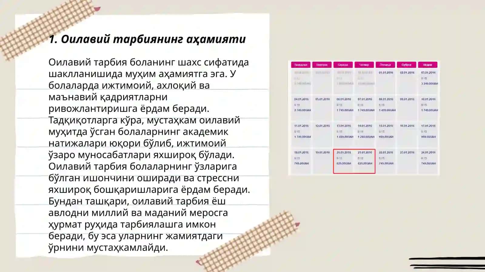 Оилавий тарбия тушунчаси 3