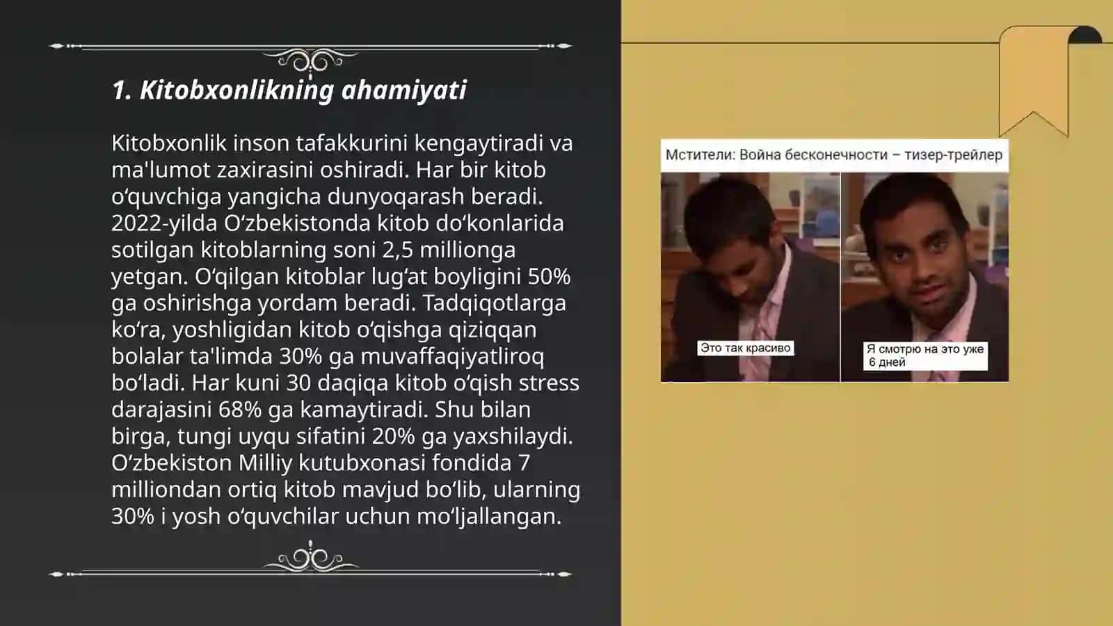 Kitobxonlikning ahamiyati 3