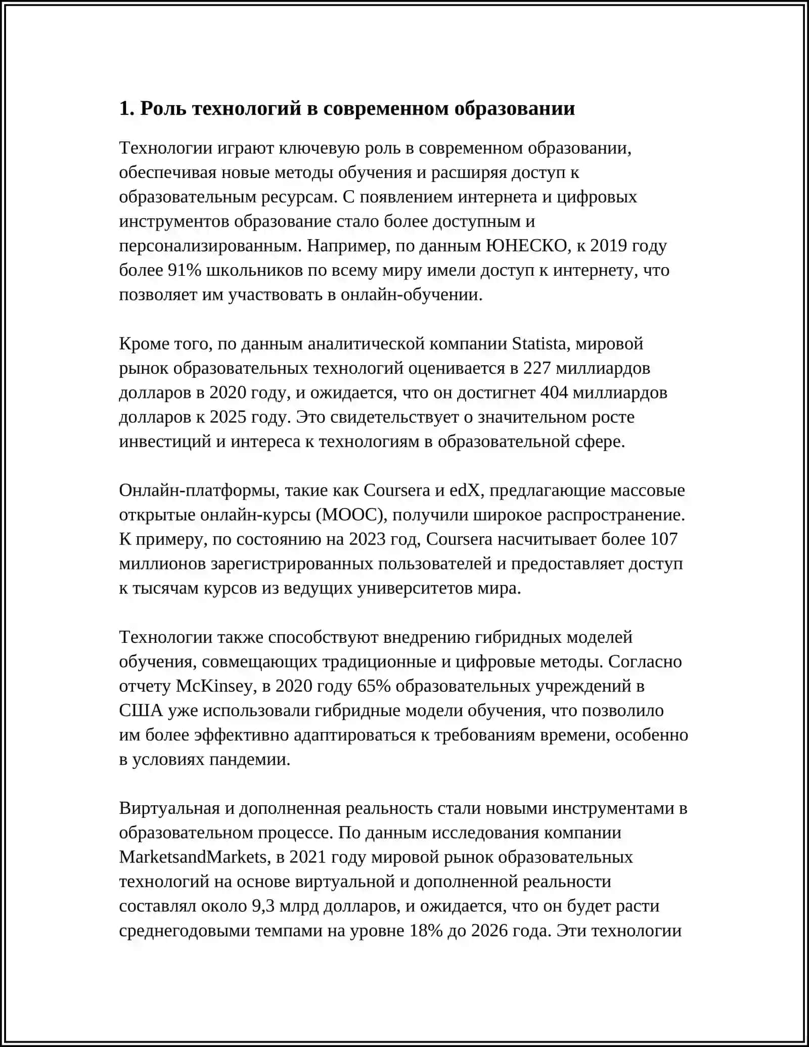 OBRAZAVANIE V SOVREMENIUM MIRE 3