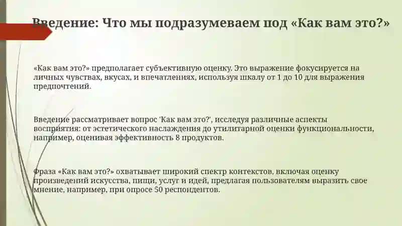 Беспроводная сеть 3