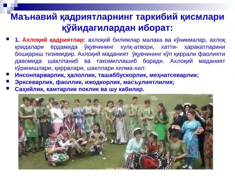 Маънавий қадриятларнинг таркибий қисмлари 3