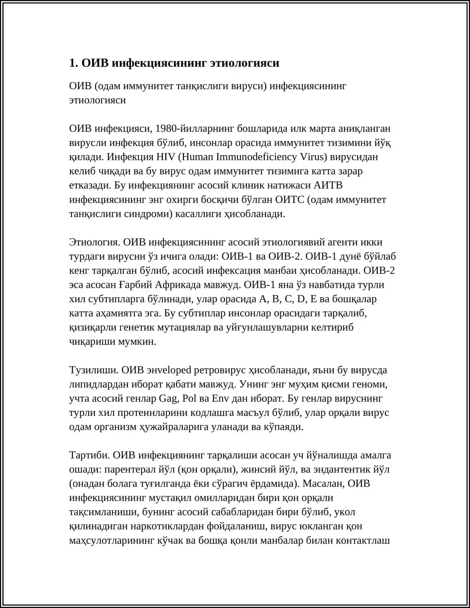 ОИВ Инфекциясининг Этиологияси 3