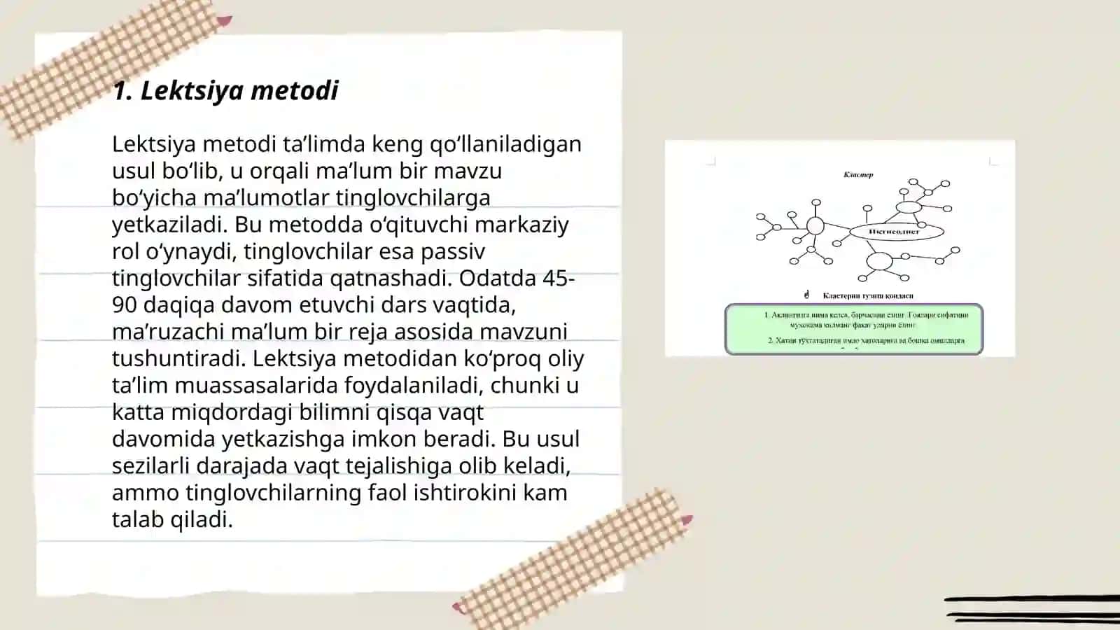Lektsiya metodi 3