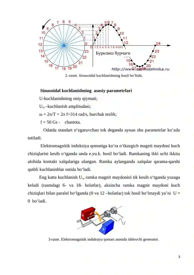 O‘zgaruvchan tok elektr zanjirlari 3