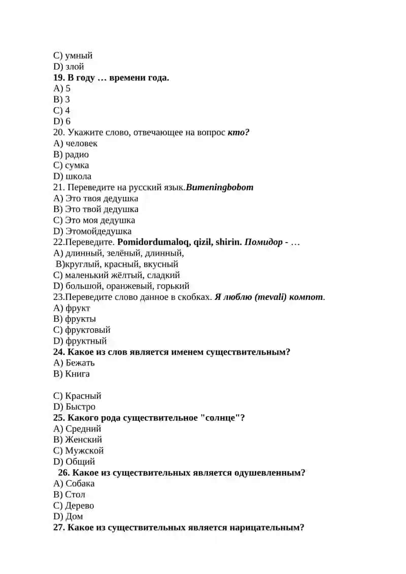 rus tilidan test 200 ta 3