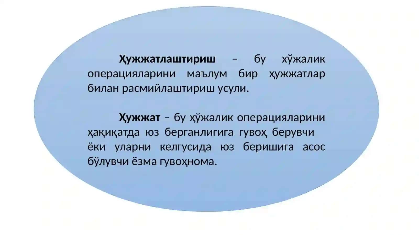 Ҳужжатлаштириш ва инвентаризация 3