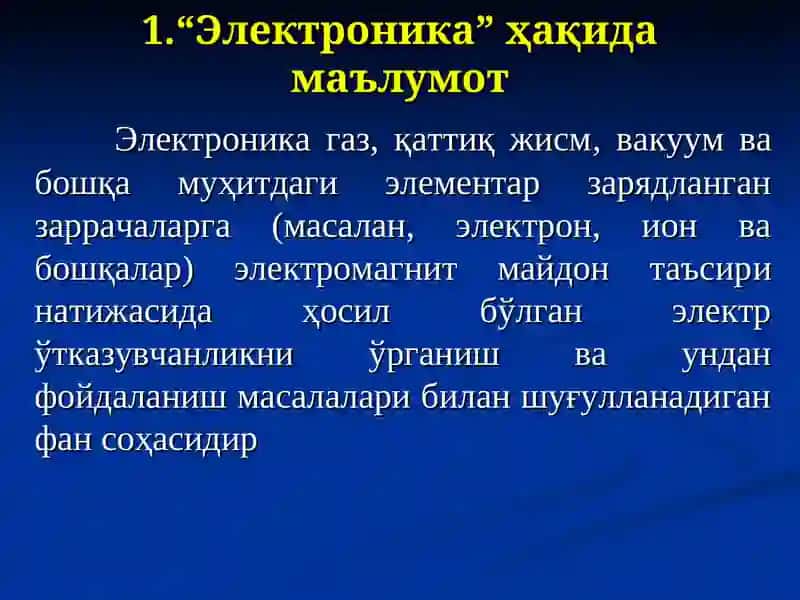 Электрон асбоблар 3