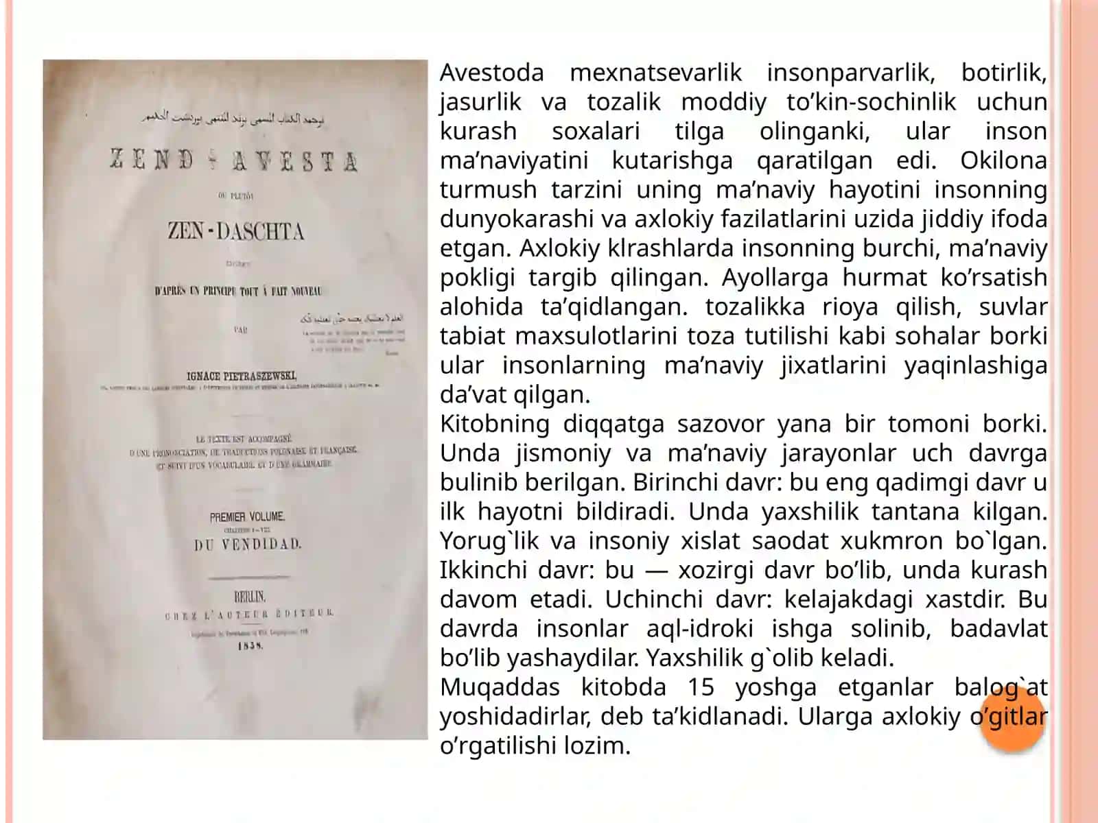 «Avesto»da ma’naviyat masalalari 3