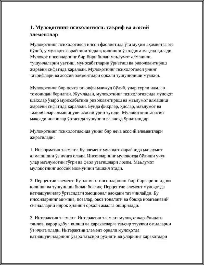 МУЛОҚОТ ПСИХОЛОГИК ФЕНОМЕН СИФАТИДА 3