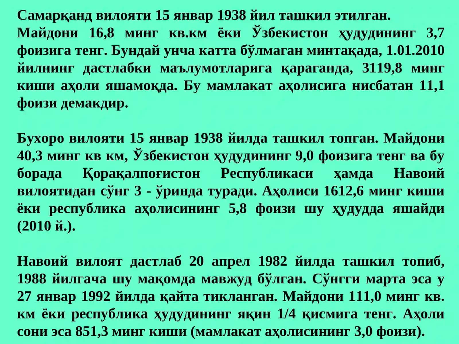 Zarafshon va Janubiy mintaqasi 3