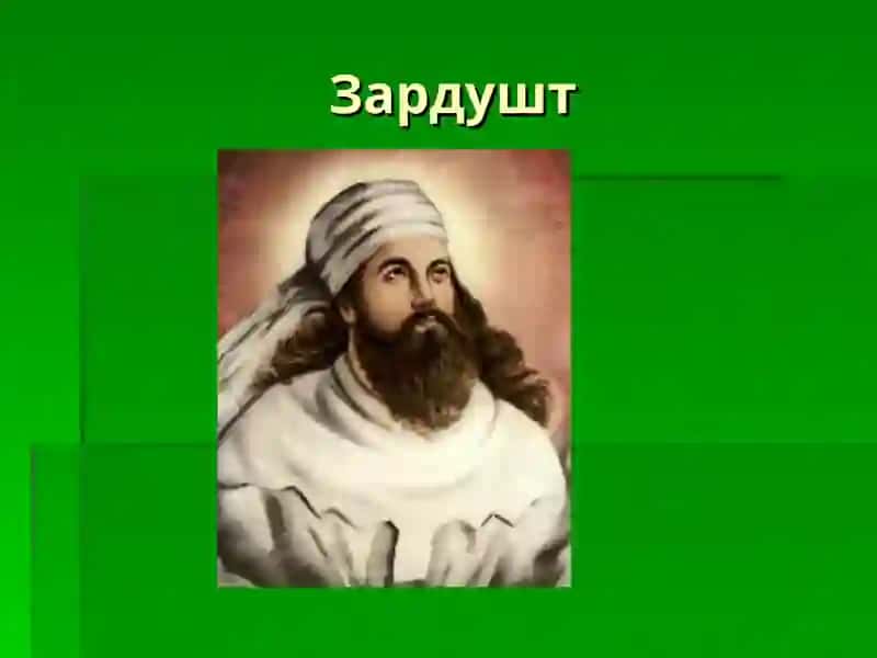 “Avesto” – tarixiy manba sifatida 3
