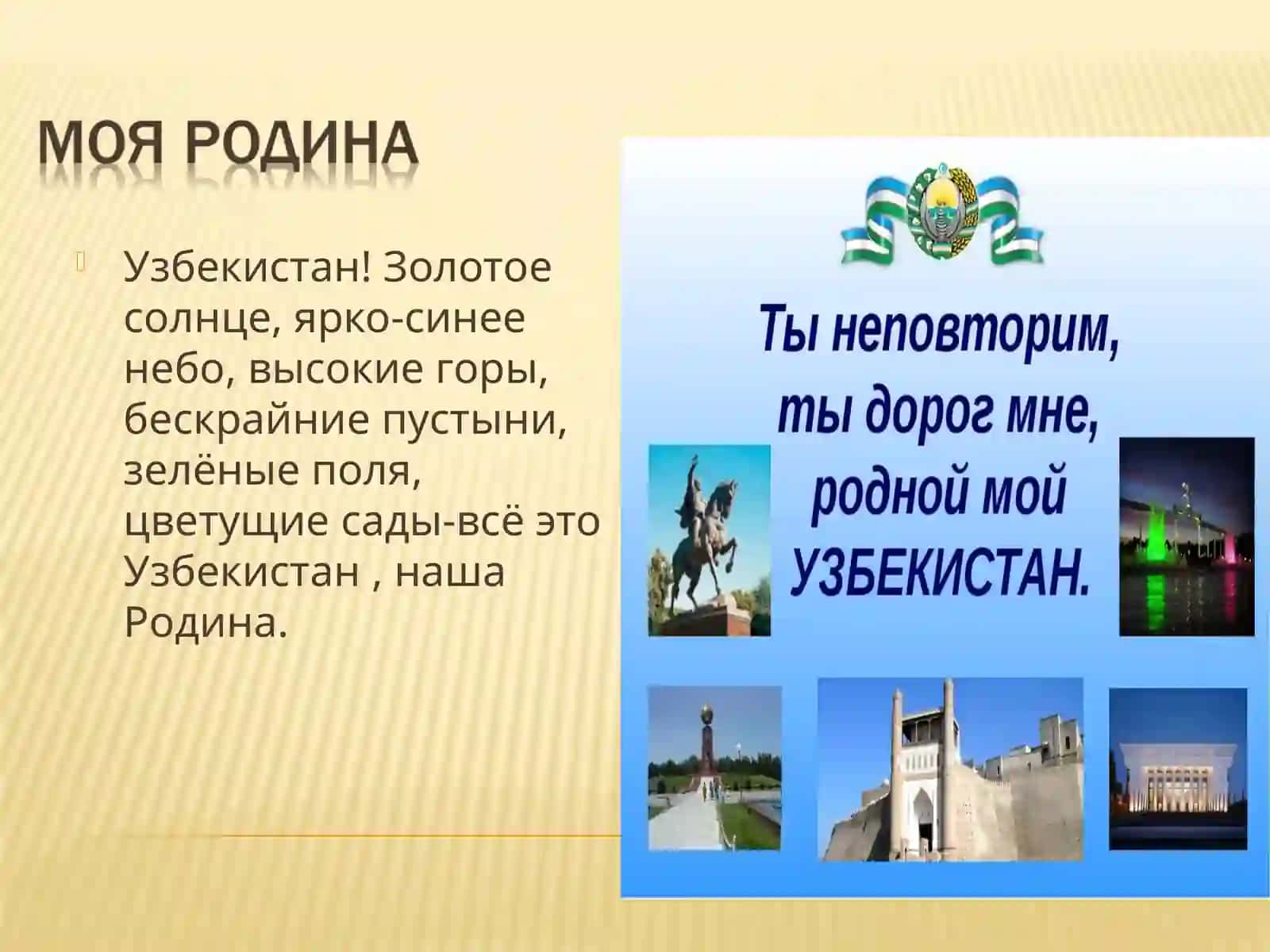 Учительницы по русскому языку 3