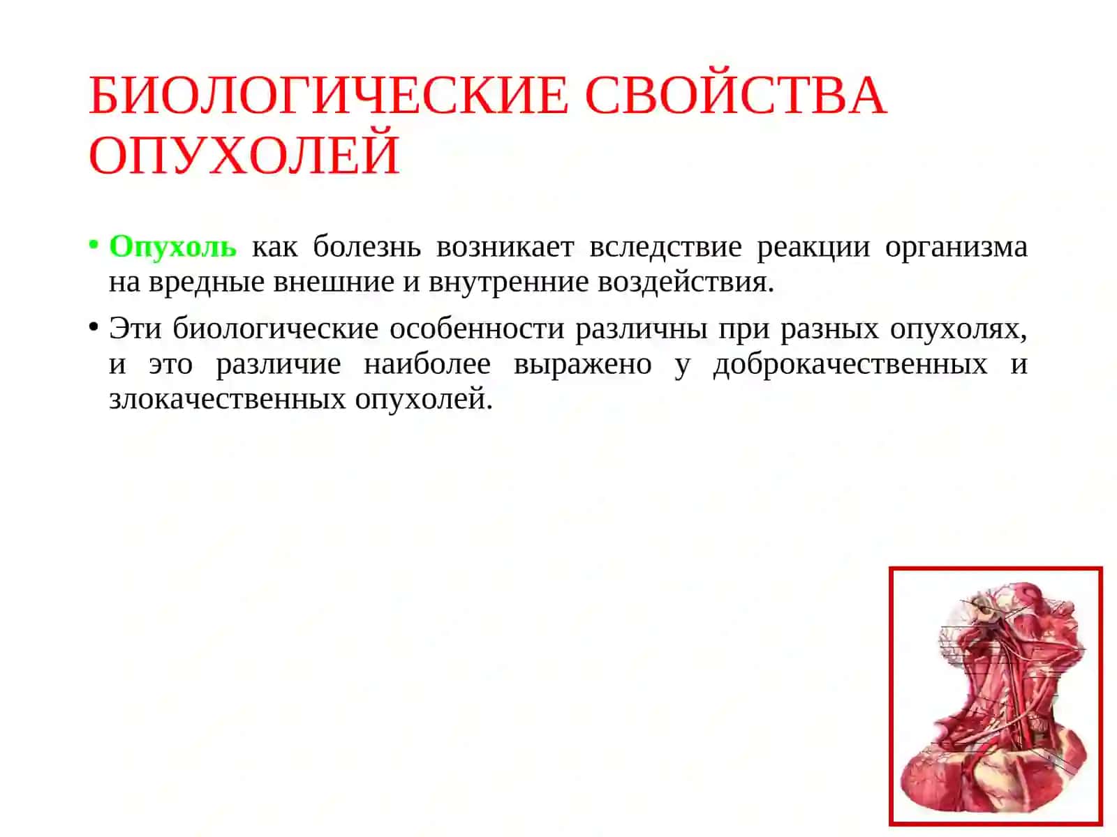 Челюстно-лицевая хирургия. Лекция 3