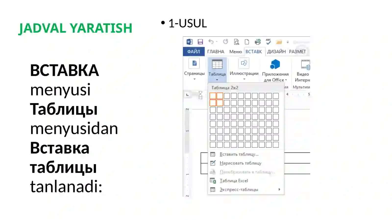 MS WORD 2013 JADVAL VA GRAFIKA 3