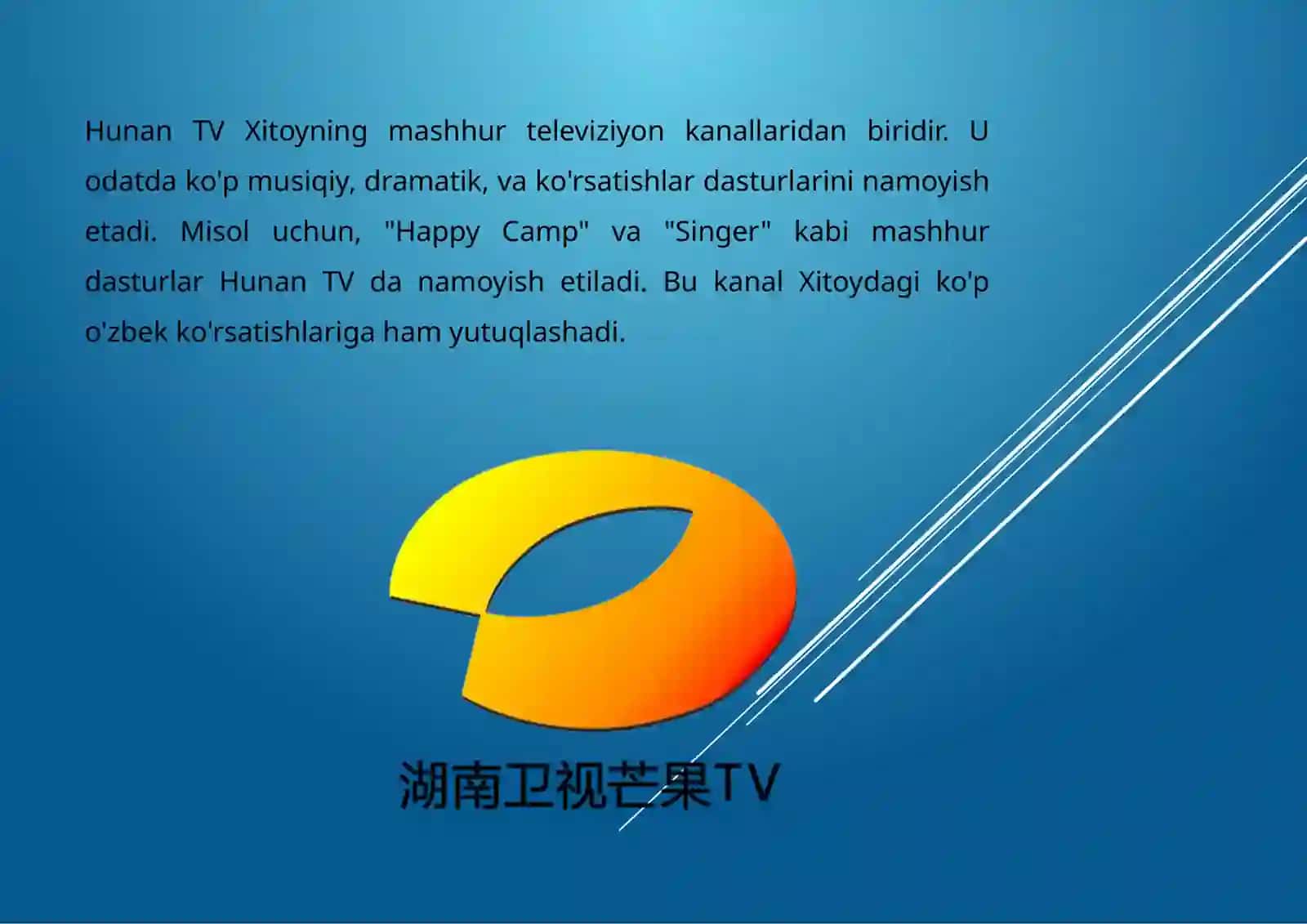 Xitoyning mashhur Hunan TV kanali 3
