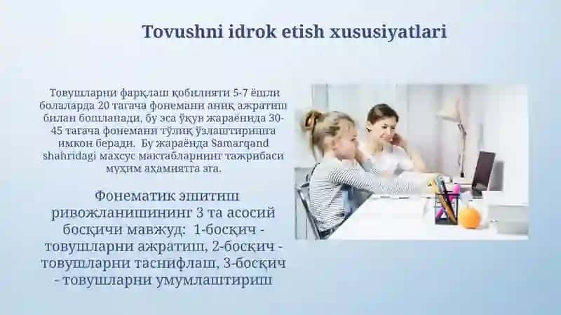 Tovushni idrok etish xususiyatlari 3