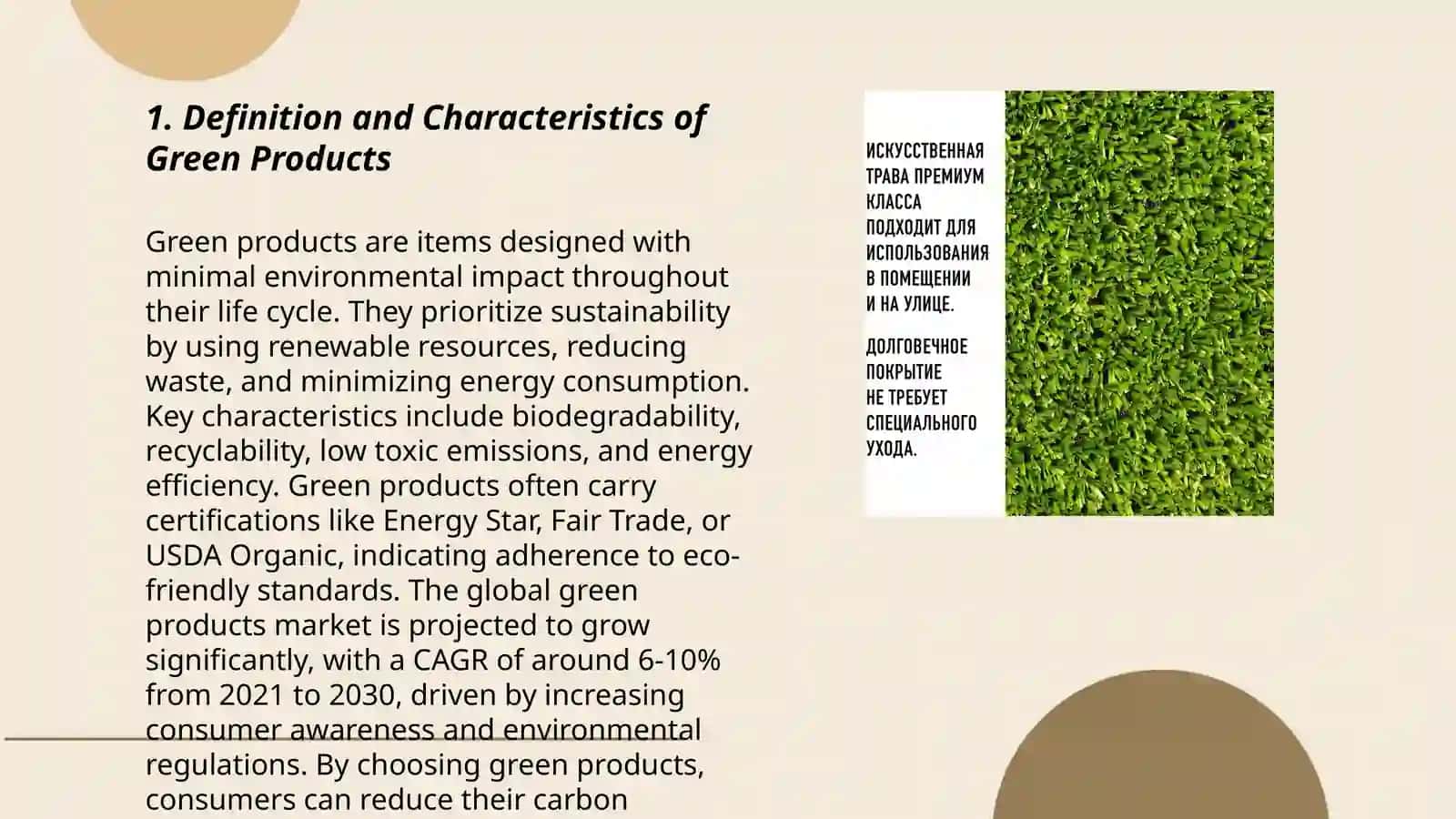 Definition and Characteristics of Green Products 3