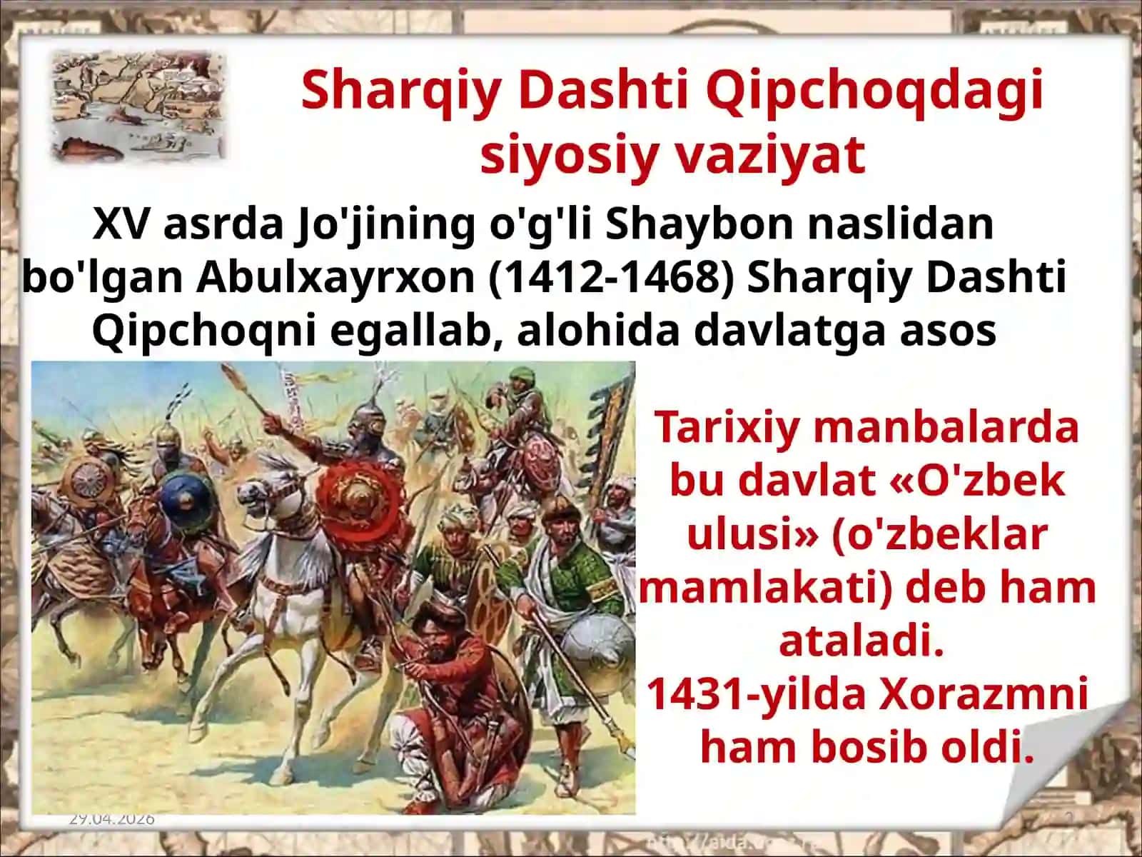 8-sinf O'zbekiston tarixi dars ishlanma. Muhammad Shayboniyxon Dashti Qipchoq haqida 3