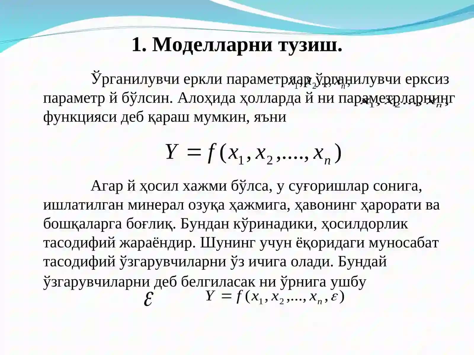 Жуфт корреляцион-регрессион таҳлил 3