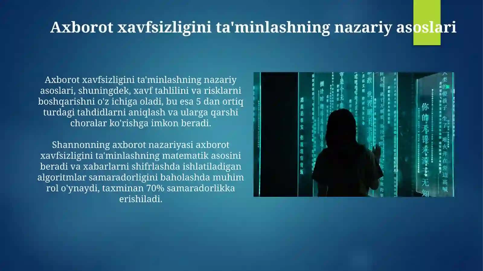 Axborot xavfsizligini ta'minlashning nazariy asoslari 3