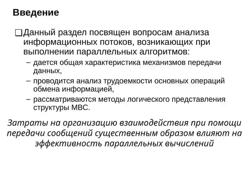 Алгоритмы маршрутизации 3