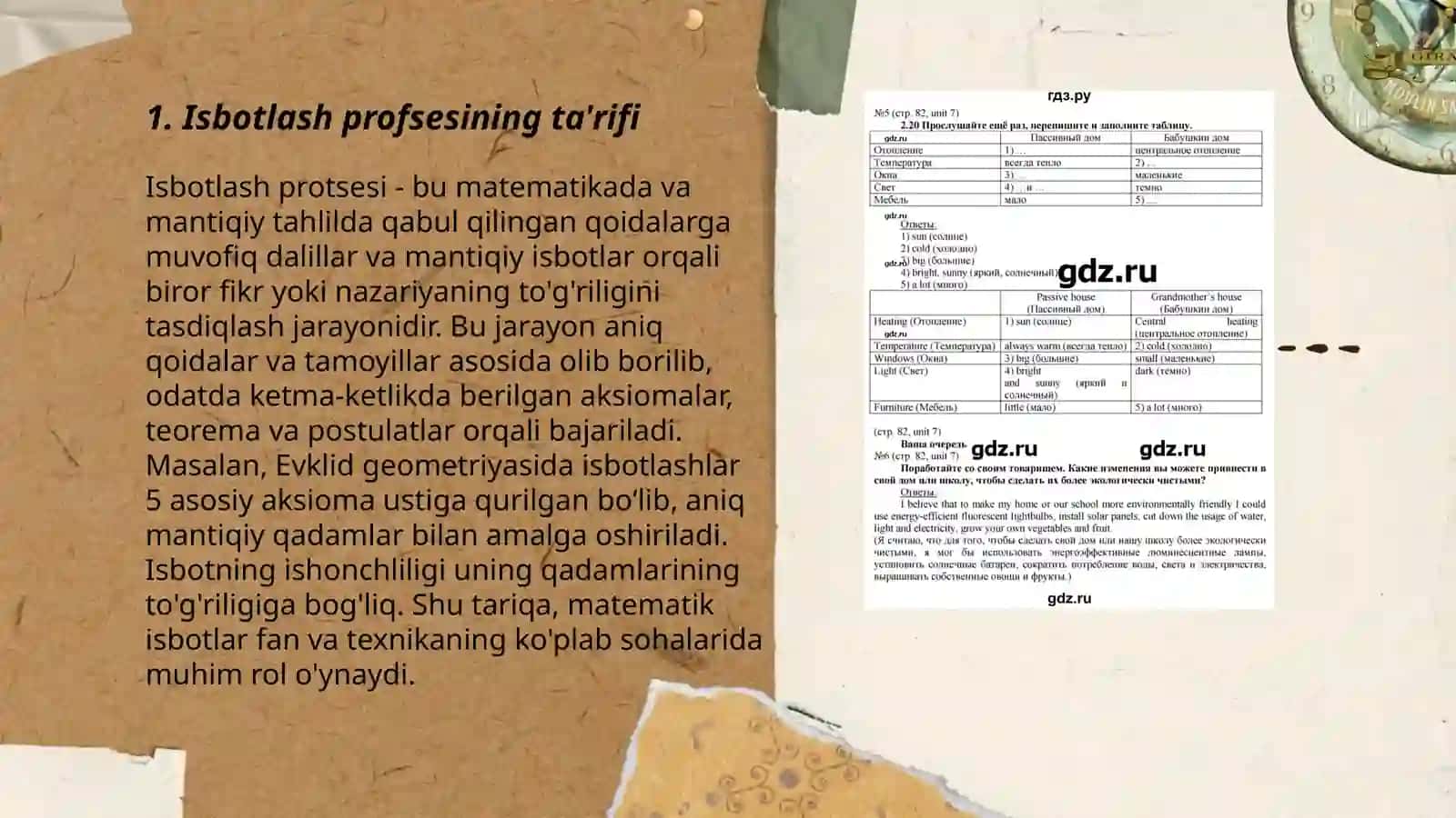 Isbotlash profsesi va uning bochqichlari 3