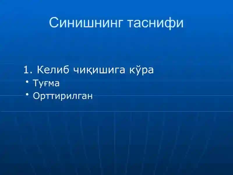 Суякларнинг синиши ва чикиши. 3